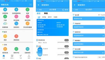 物联网应用服务的创新设计与实践路径探索
